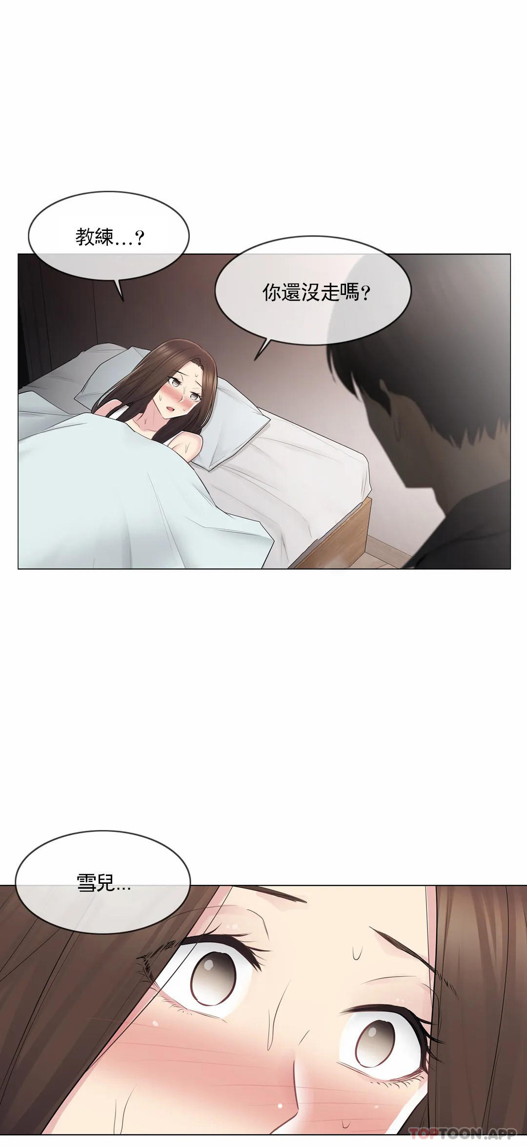 [韩国漫画] 触摸解封 奇幻,巨乳大奶#[40P]-26