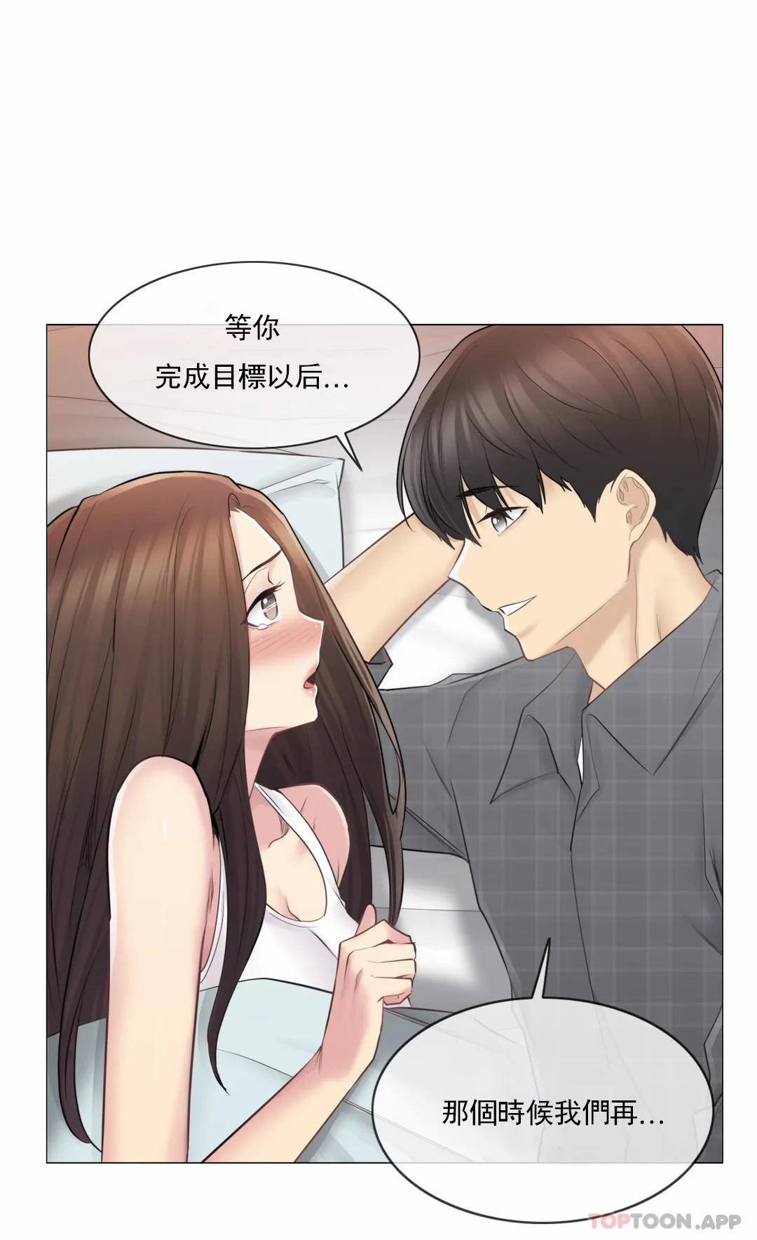 [韩国漫画] 触摸解封 奇幻,巨乳大奶#[40P]-32