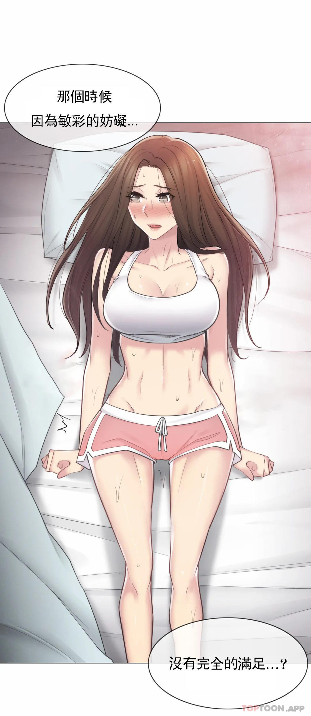 [韩国漫画] 触摸解封 奇幻,巨乳大奶#[40P]-35