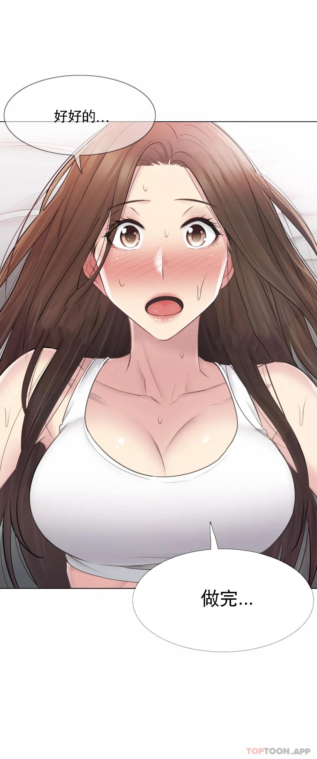 [韩国漫画] 触摸解封 奇幻,巨乳大奶#[40P]-39