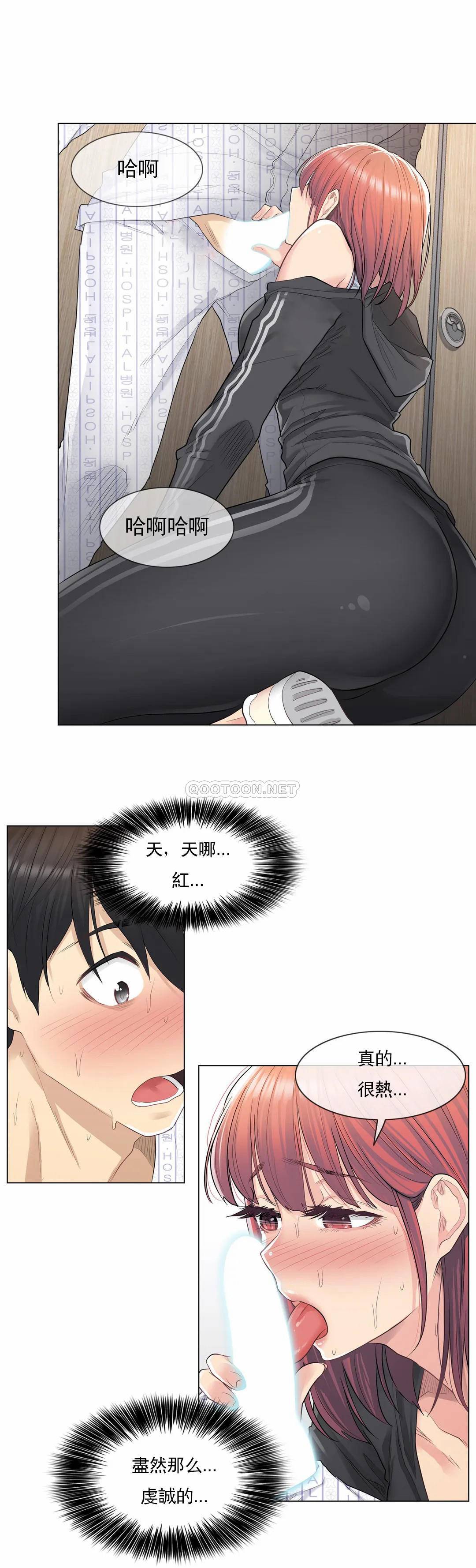[韩国漫画] 触摸解封 奇幻,巨乳大奶#[23P]-2