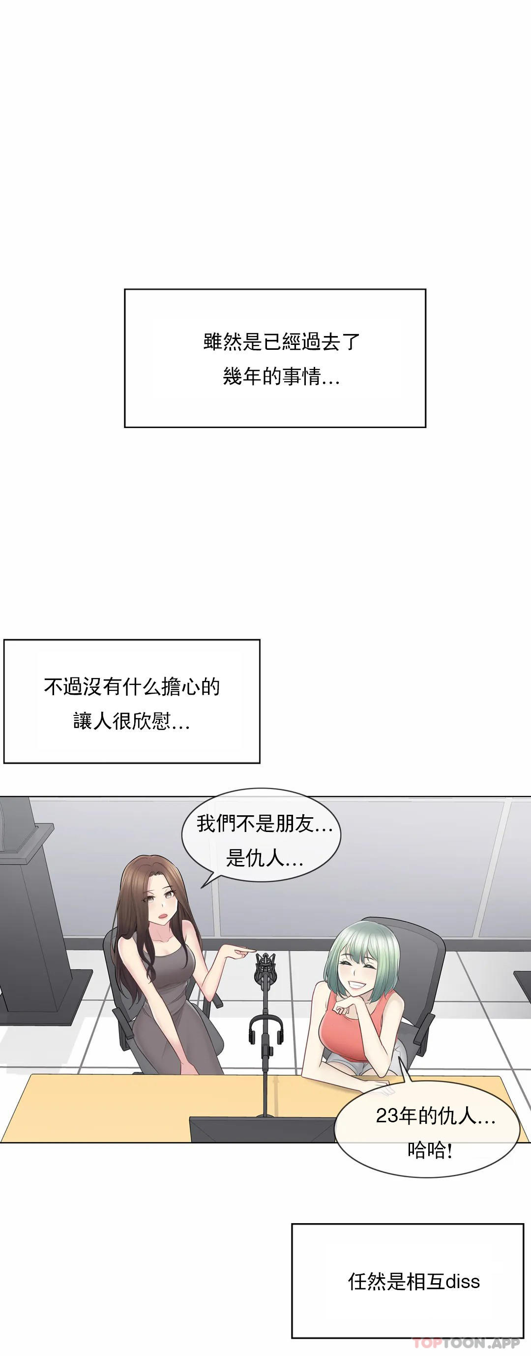 [韩国漫画] 触摸解封 奇幻,巨乳大奶#[39P]-35