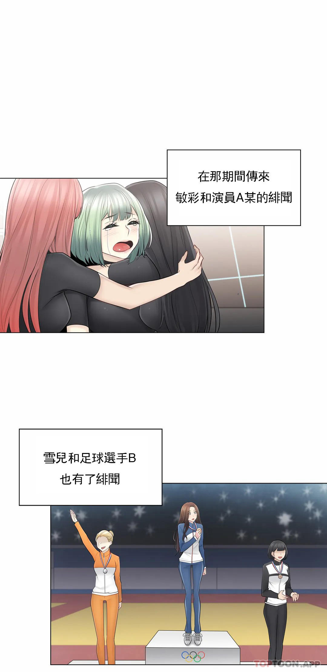 [韩国漫画] 触摸解封 奇幻,巨乳大奶#[39P]-37