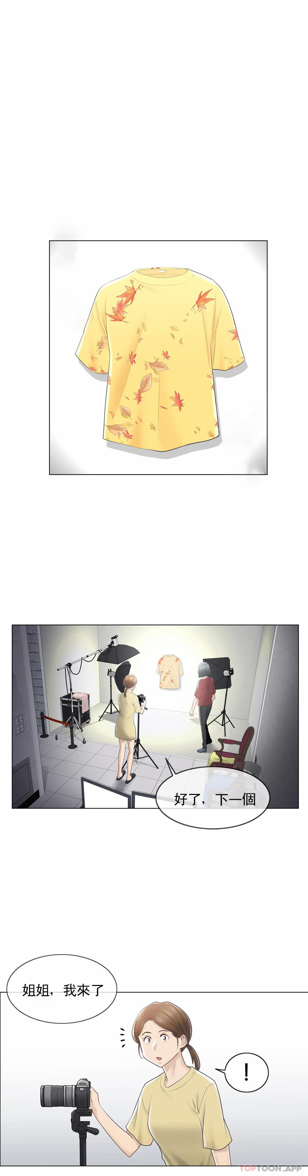 [韩国漫画] 触摸解封 奇幻,巨乳大奶#[33P]-19