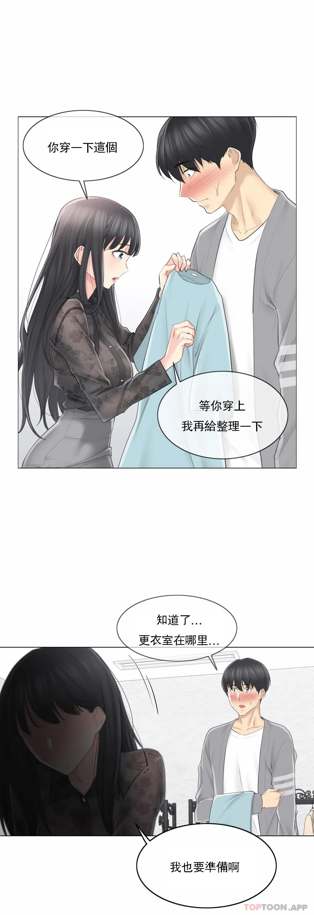 [韩国漫画] 触摸解封 奇幻,巨乳大奶#[33P]-24