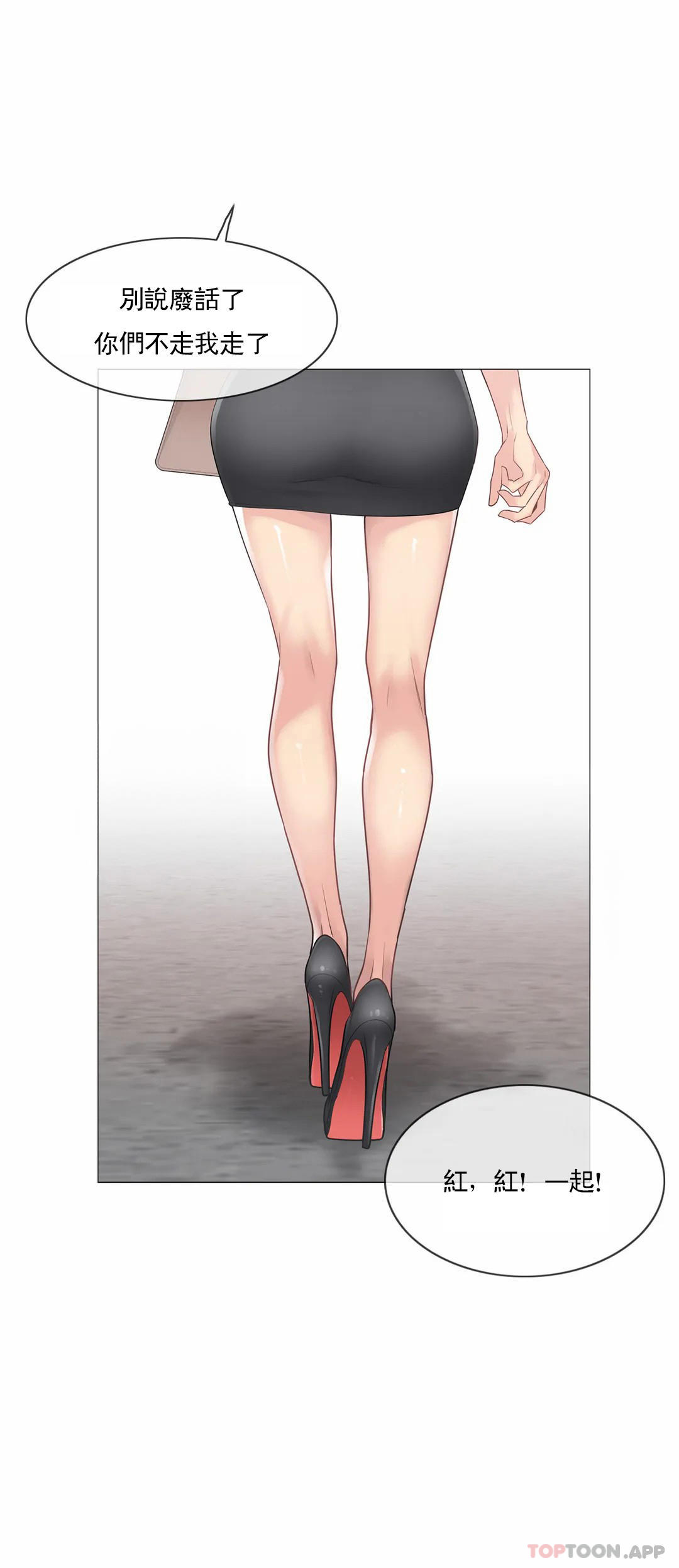 [韩国漫画] 触摸解封 奇幻,巨乳大奶#[33P]-32