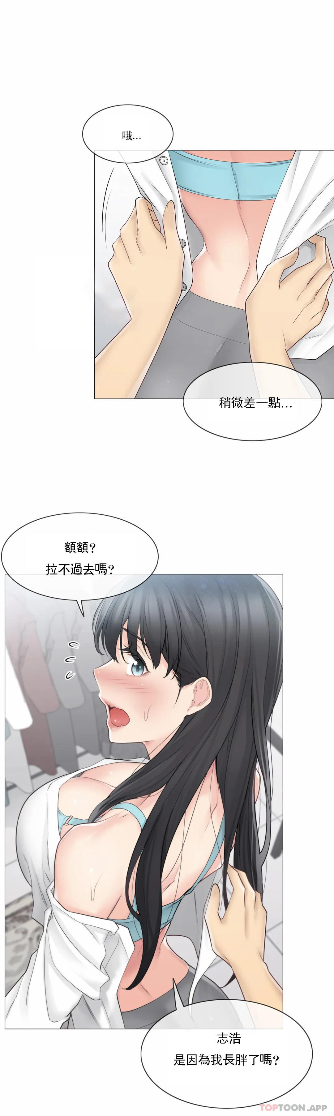 [韩国漫画] 触摸解封 奇幻,巨乳大奶#[30P]-12