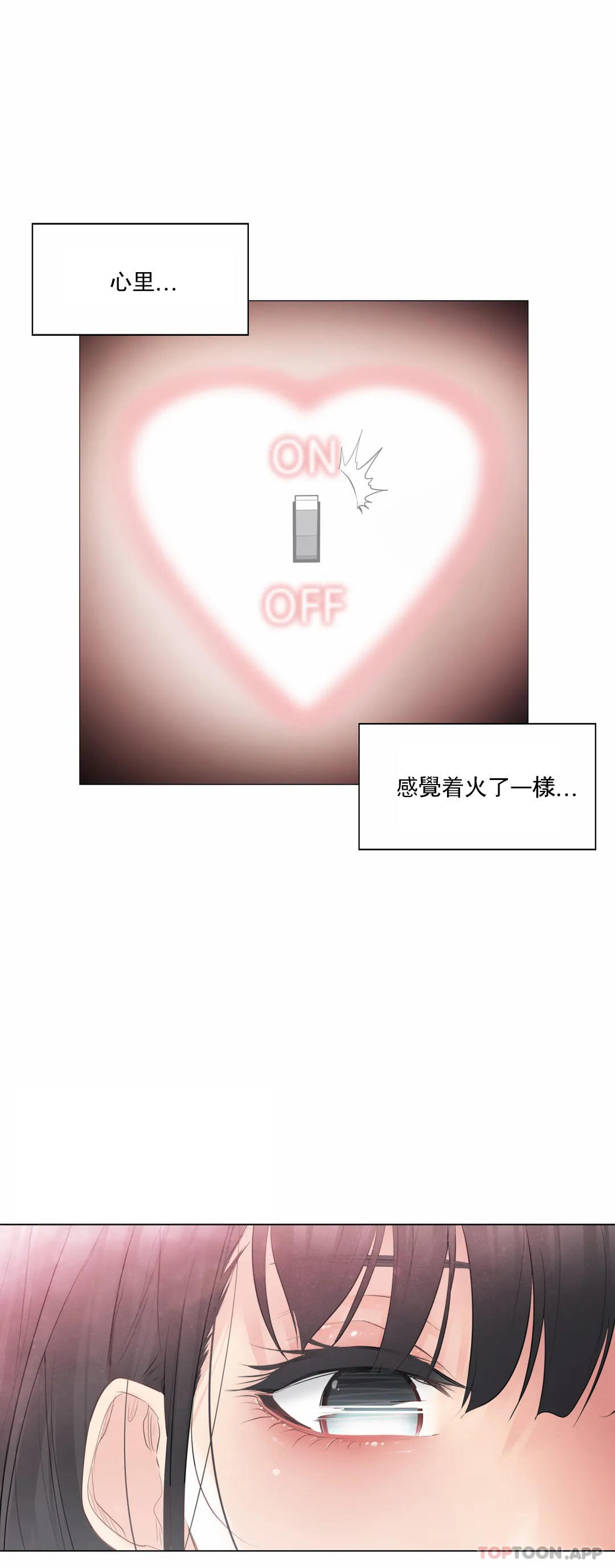 [韩国漫画] 触摸解封 奇幻,巨乳大奶#[30P]-15