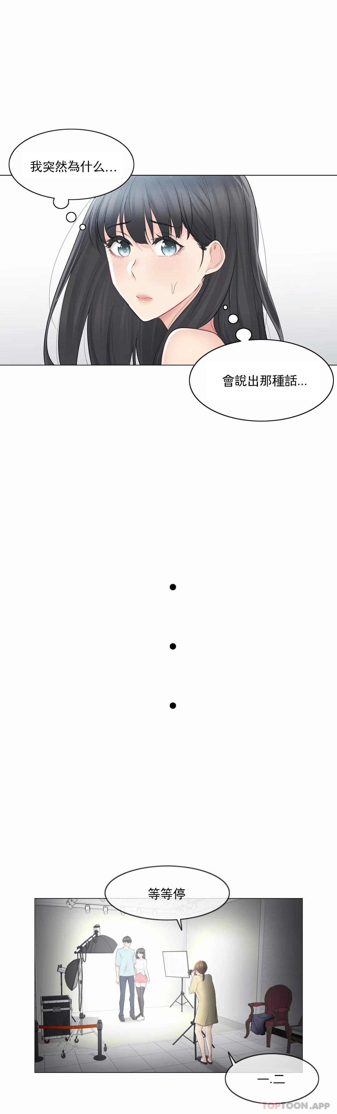 [韩国漫画] 触摸解封 奇幻,巨乳大奶#[30P]-19