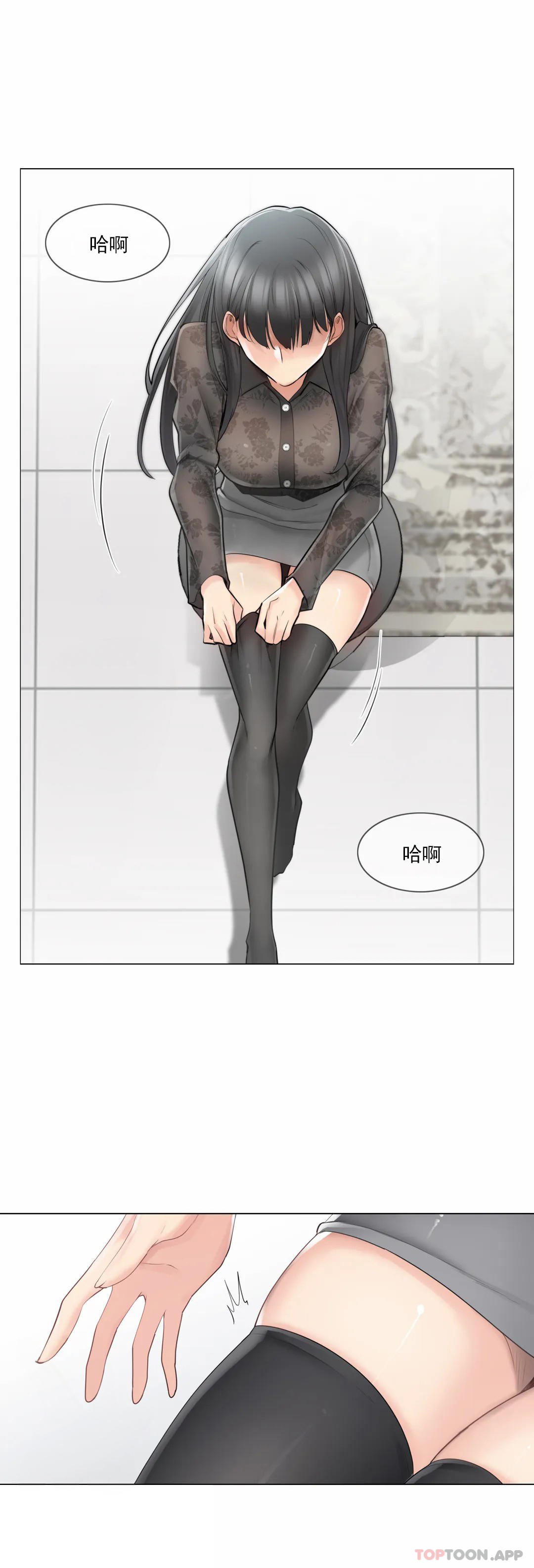 [韩国漫画] 触摸解封 奇幻,巨乳大奶#[30P]-2