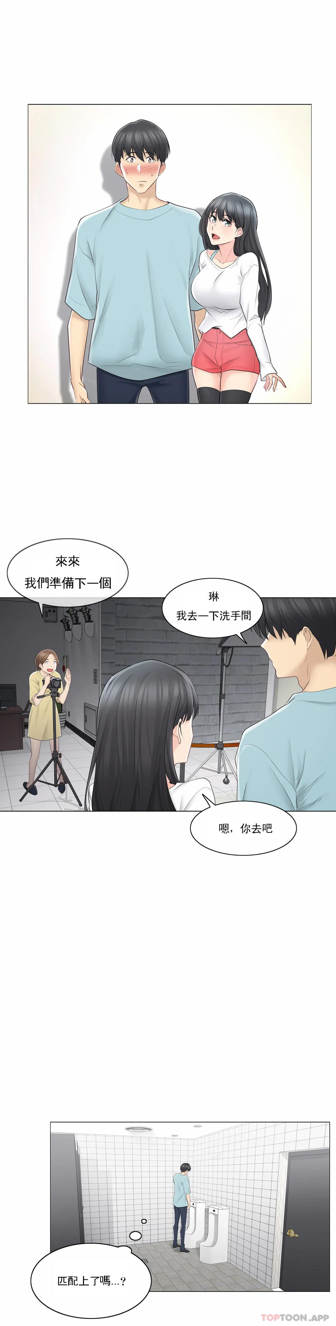 [韩国漫画] 触摸解封 奇幻,巨乳大奶#[30P]-20