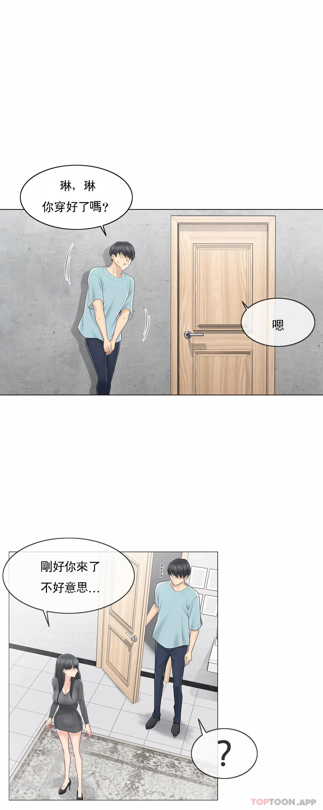 [韩国漫画] 触摸解封 奇幻,巨乳大奶#[30P]-23