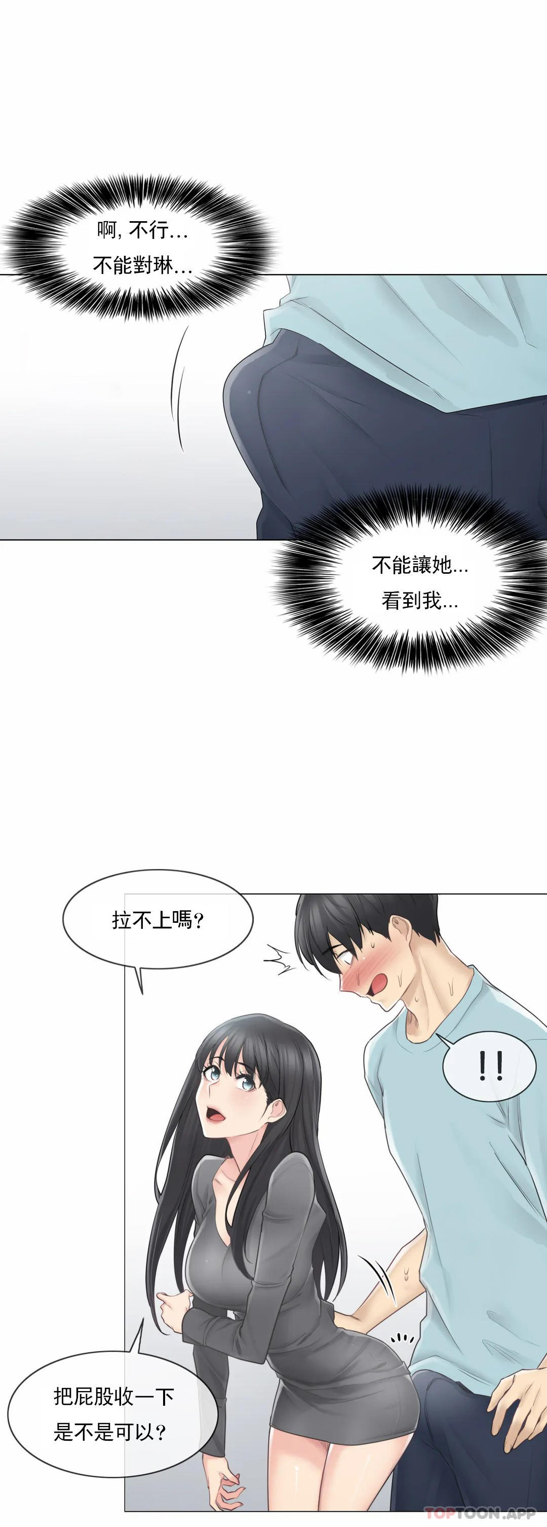 [韩国漫画] 触摸解封 奇幻,巨乳大奶#[30P]-25