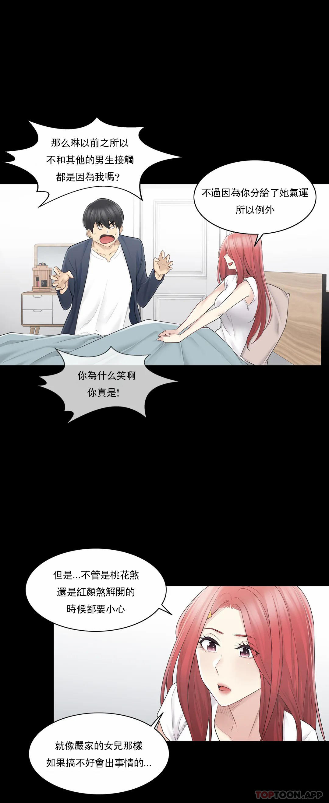 [韩国漫画] 触摸解封 奇幻,巨乳大奶#[30P]-9