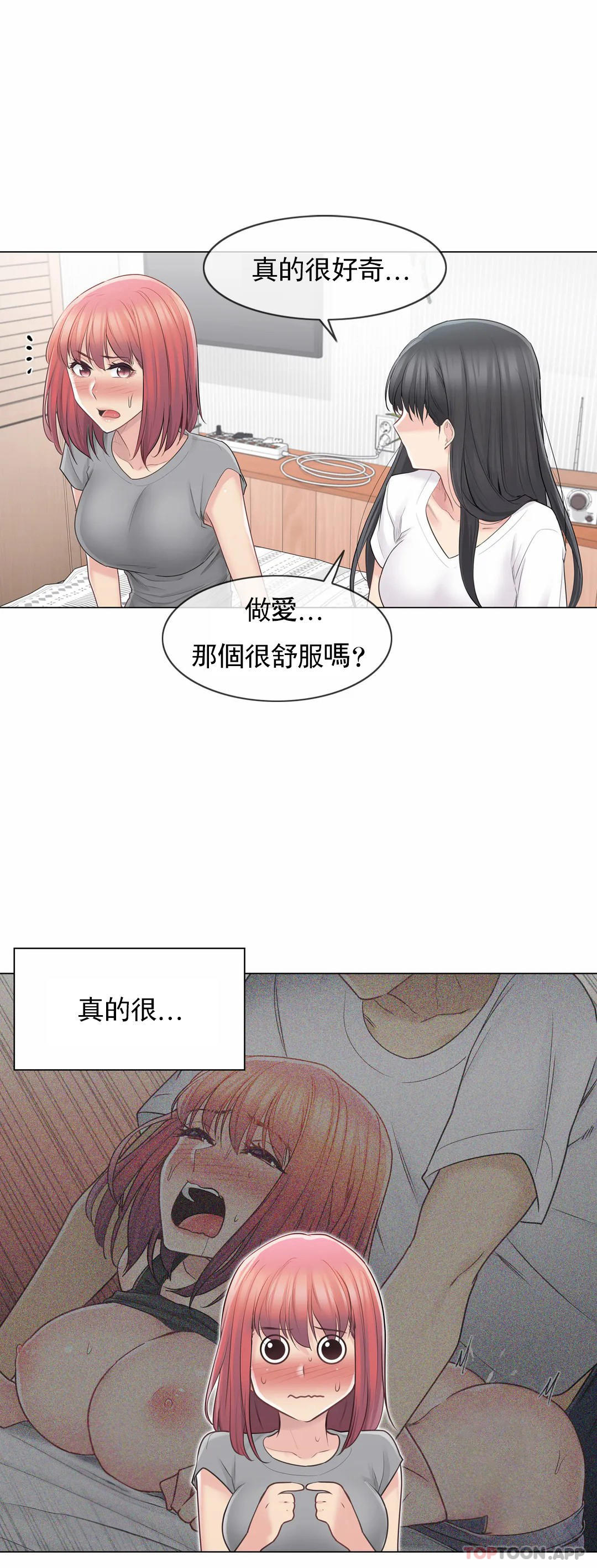 [韩国漫画] 触摸解封 奇幻,巨乳大奶#[32P]-15