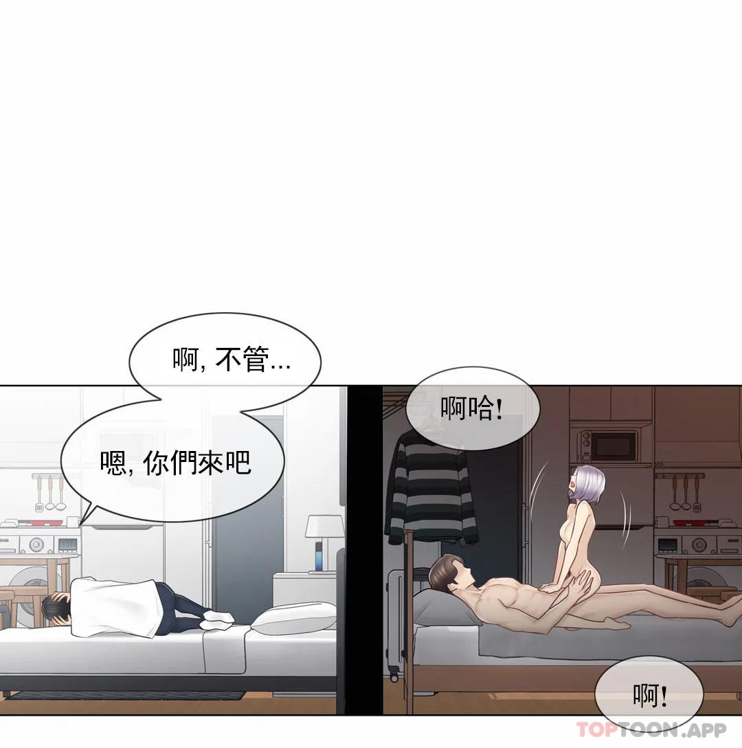 [韩国漫画] 触摸解封 奇幻,巨乳大奶#[32P]-26