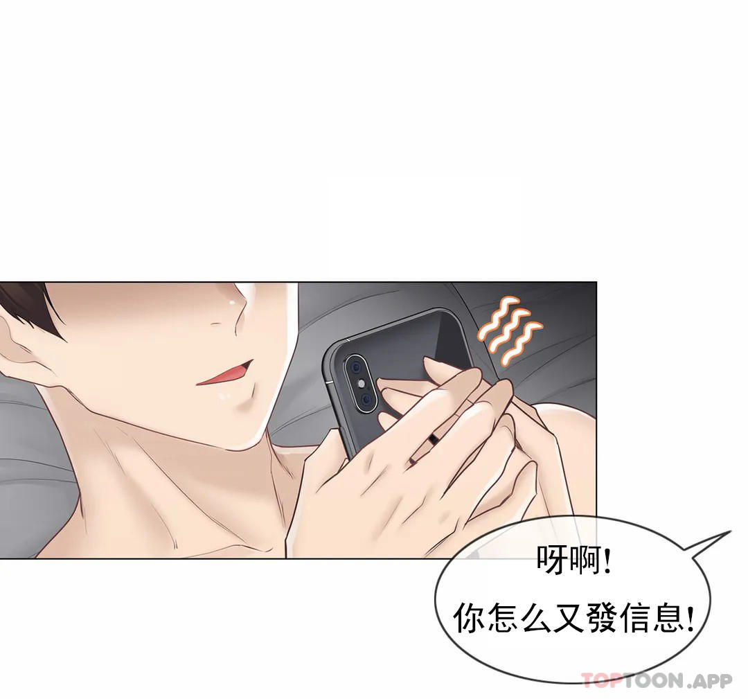 [韩国漫画] 触摸解封 奇幻,巨乳大奶#[32P]-28