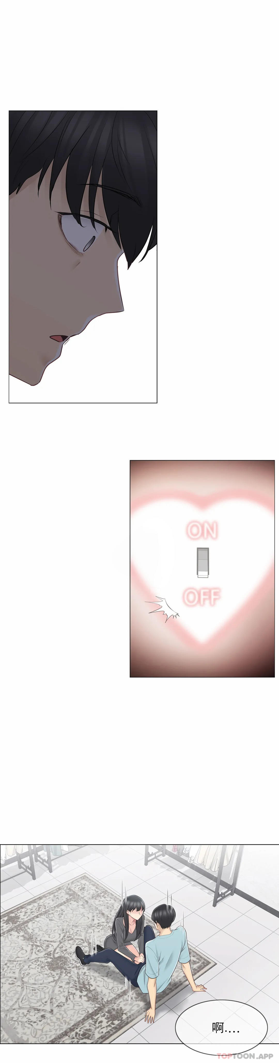 [韩国漫画] 触摸解封 奇幻,巨乳大奶#[32P]-5