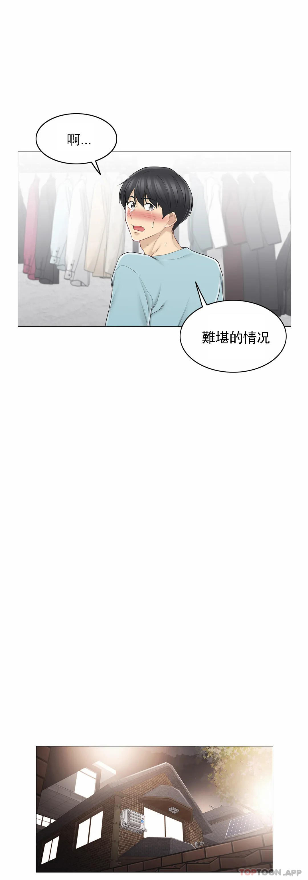 [韩国漫画] 触摸解封 奇幻,巨乳大奶#[32P]-8
