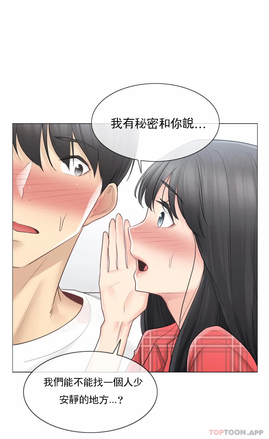 [韩国漫画] 触摸解封 奇幻,巨乳大奶#[34P]-10