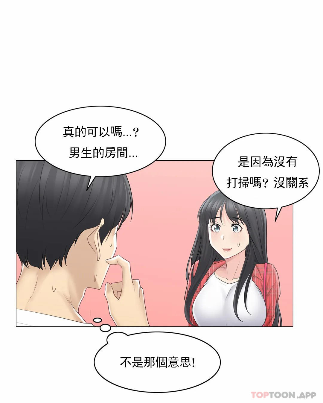 [韩国漫画] 触摸解封 奇幻,巨乳大奶#[34P]-12