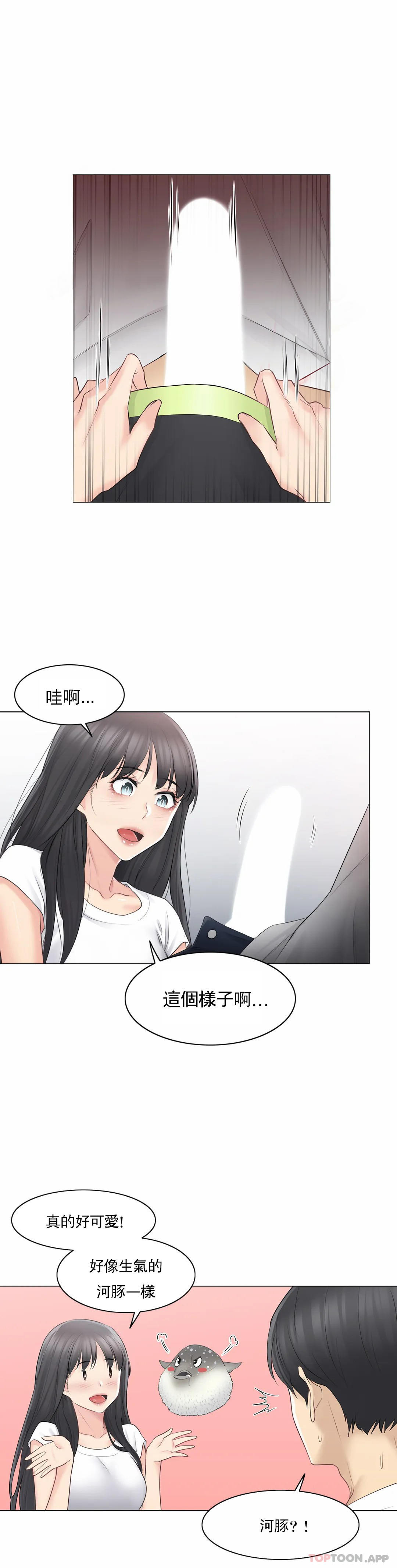 [韩国漫画] 触摸解封 奇幻,巨乳大奶#[34P]-27