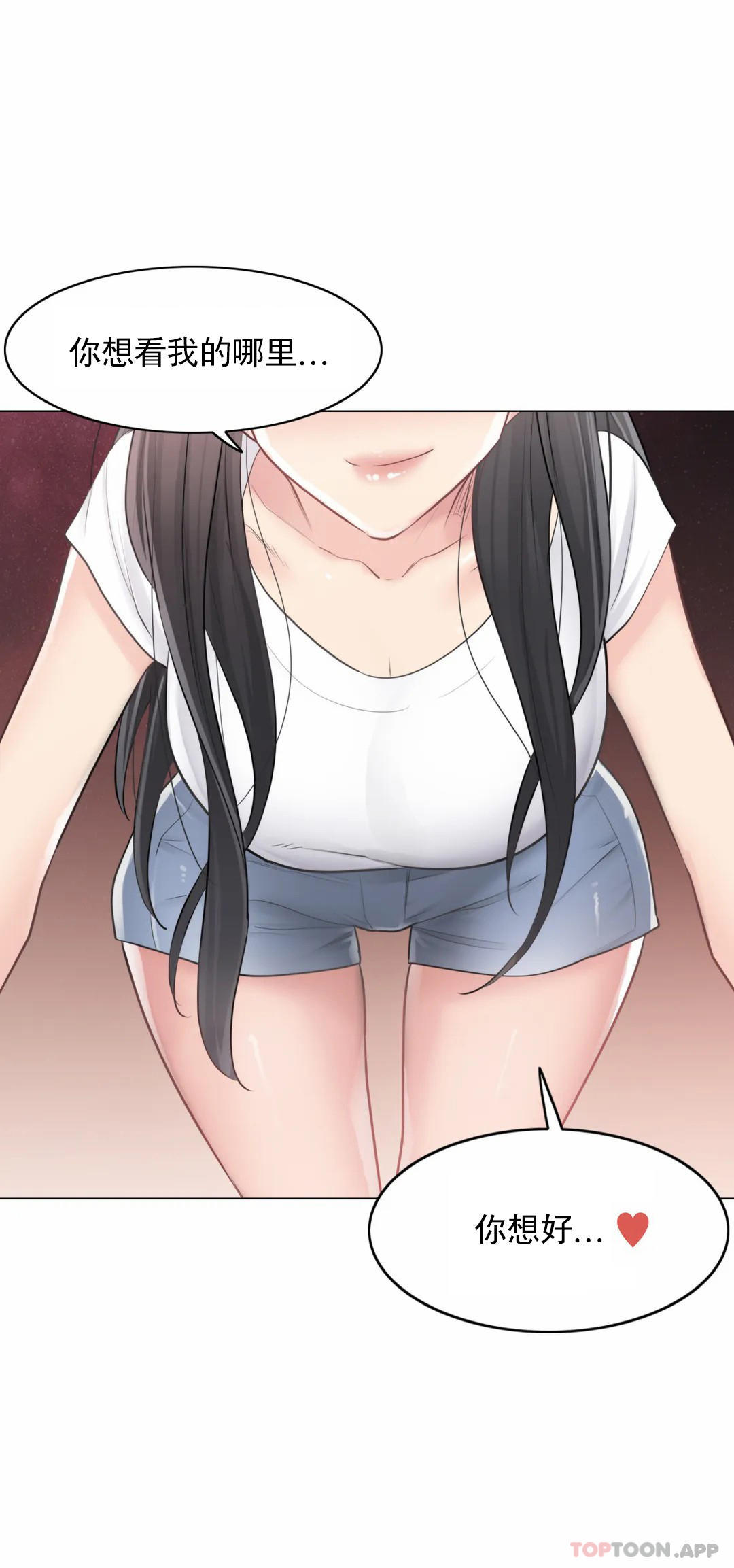 [韩国漫画] 触摸解封 奇幻,巨乳大奶#[34P]-33