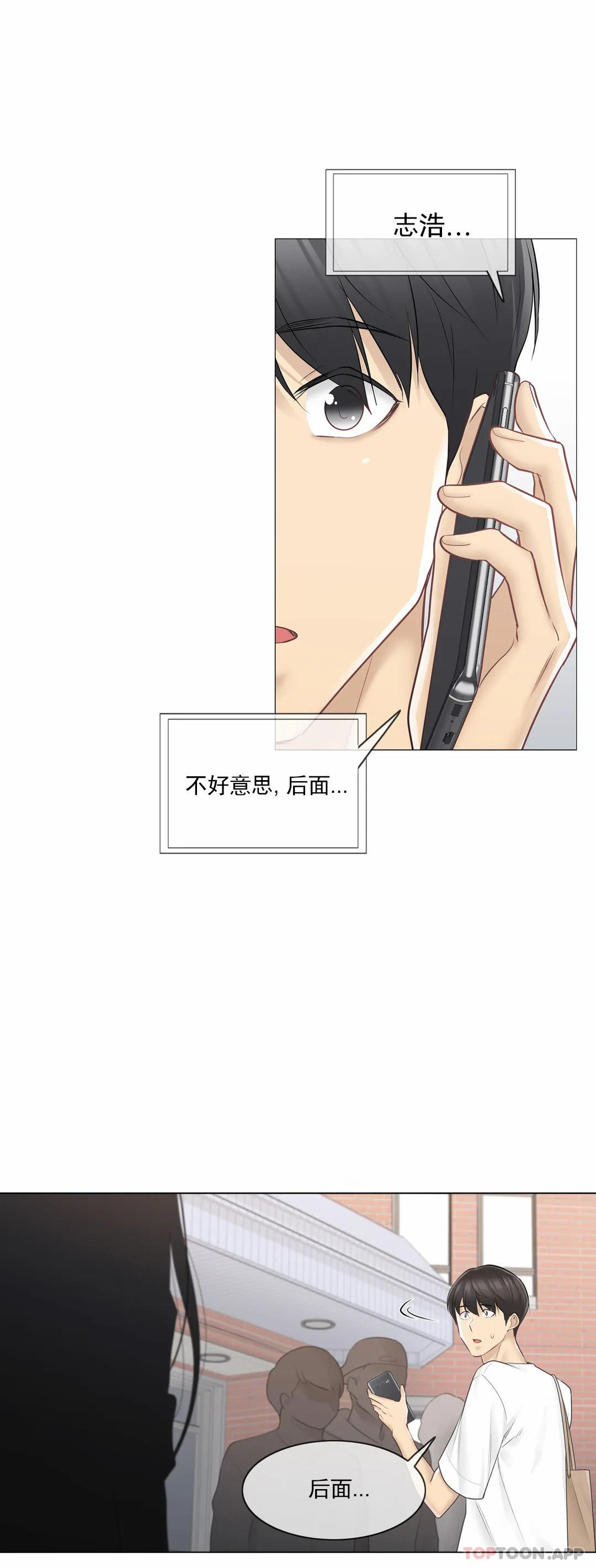 [韩国漫画] 触摸解封 奇幻,巨乳大奶#[34P]-7