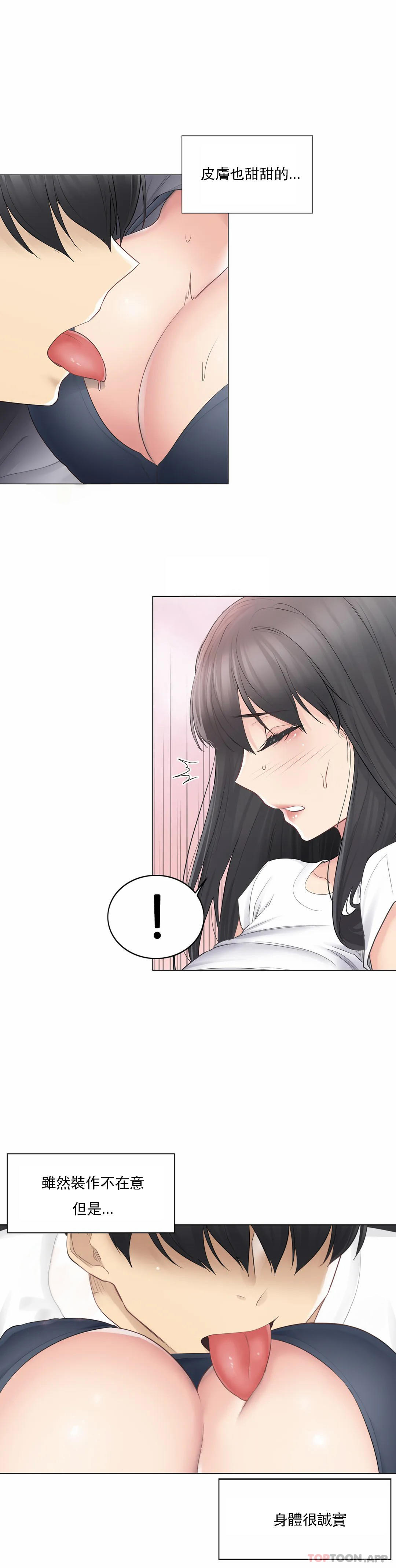 [韩国漫画] 触摸解封 奇幻,巨乳大奶#[31P]-13