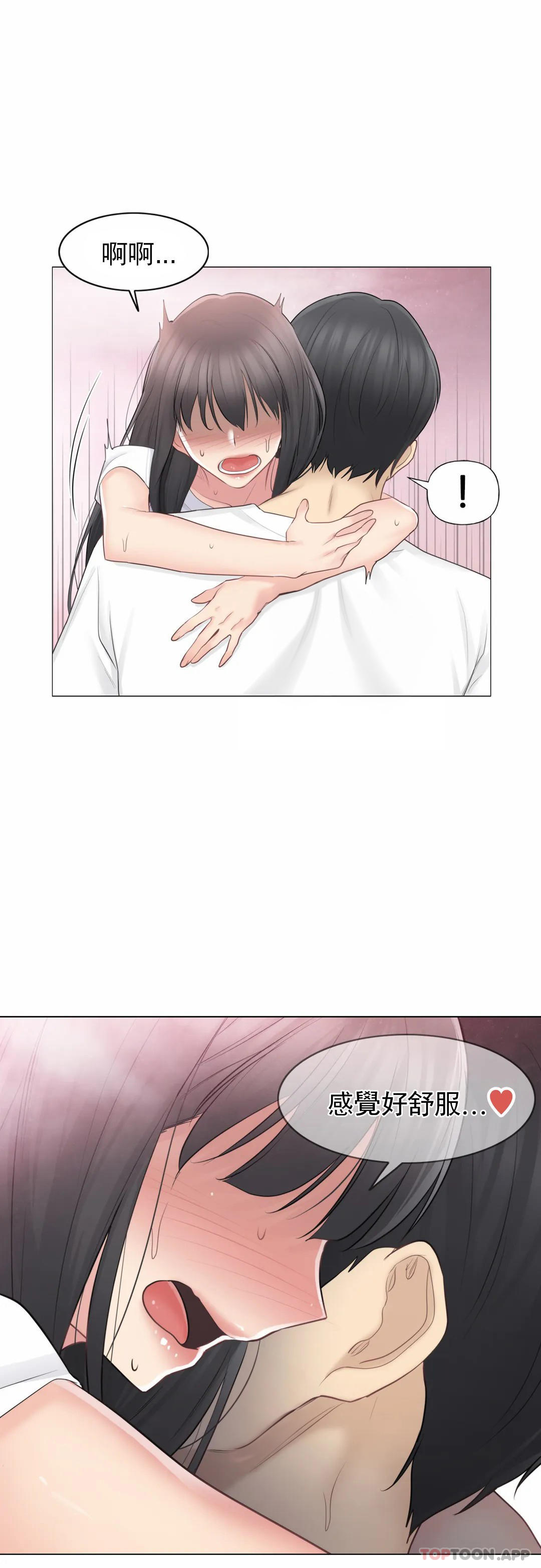 [韩国漫画] 触摸解封 奇幻,巨乳大奶#[31P]-19