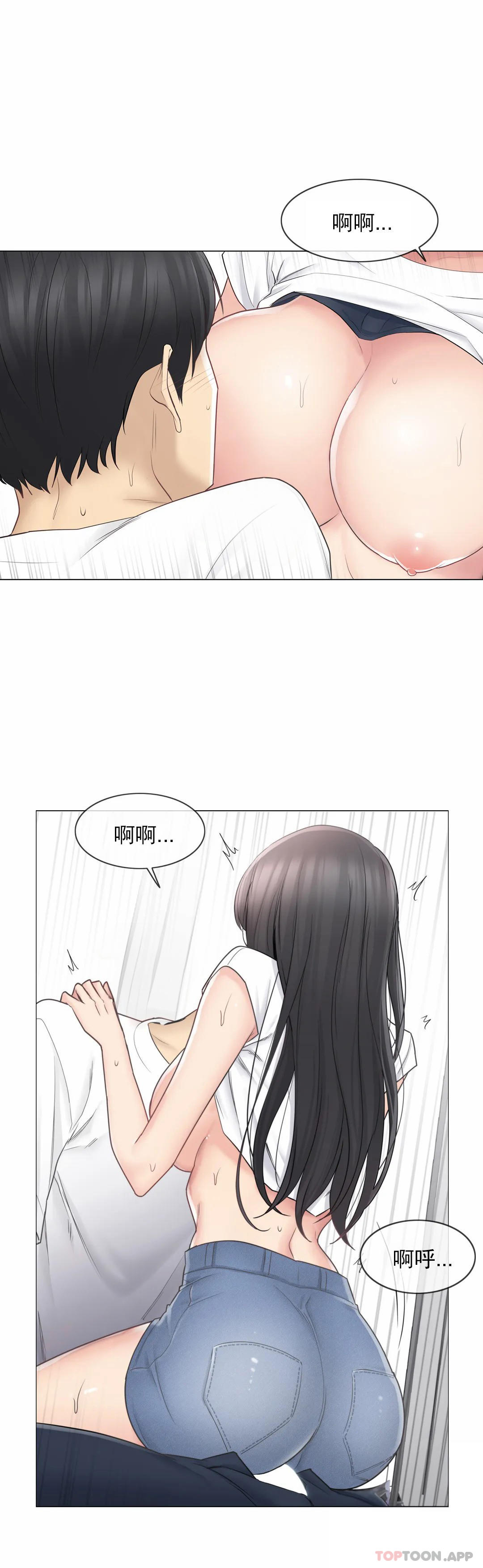 [韩国漫画] 触摸解封 奇幻,巨乳大奶#[31P]-23