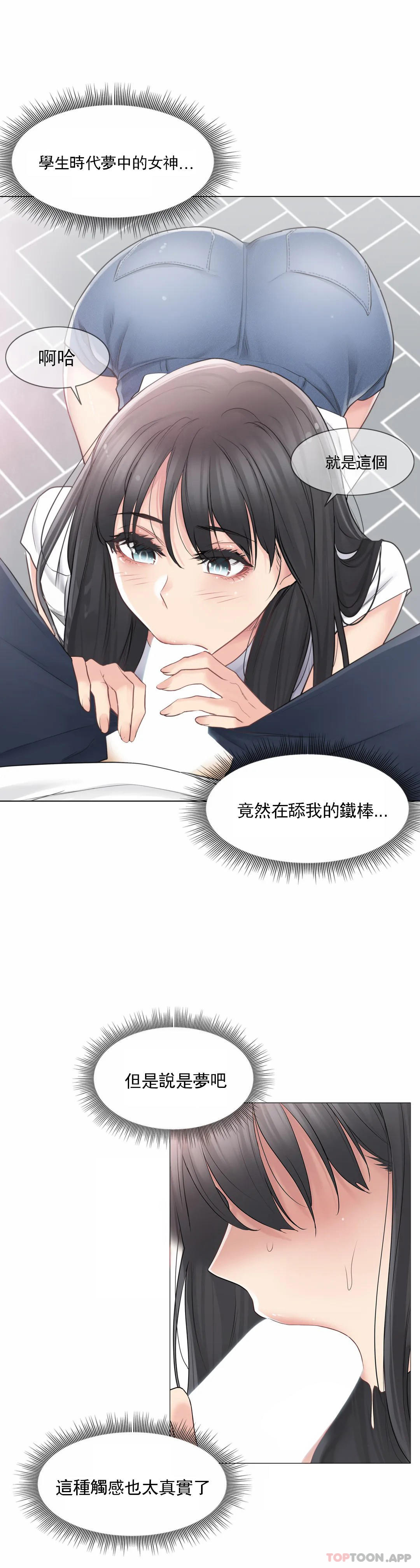 [韩国漫画] 触摸解封 奇幻,巨乳大奶#[31P]-3