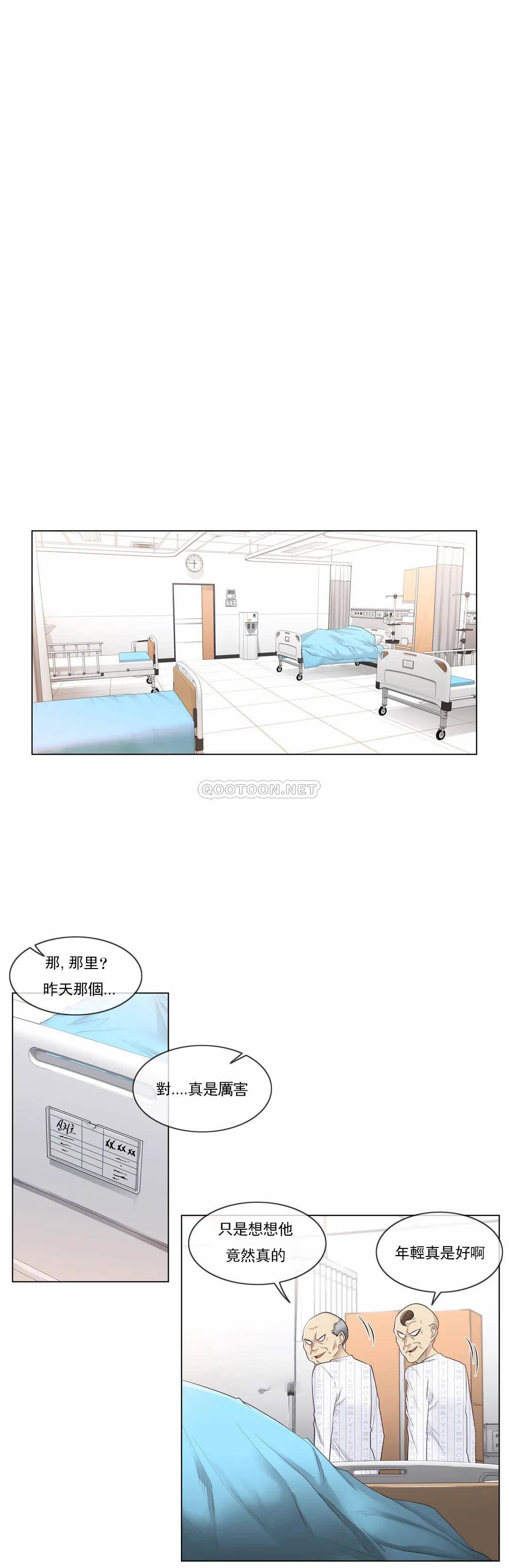 [韩国漫画] 触摸解封 奇幻,巨乳大奶#[32P]-1