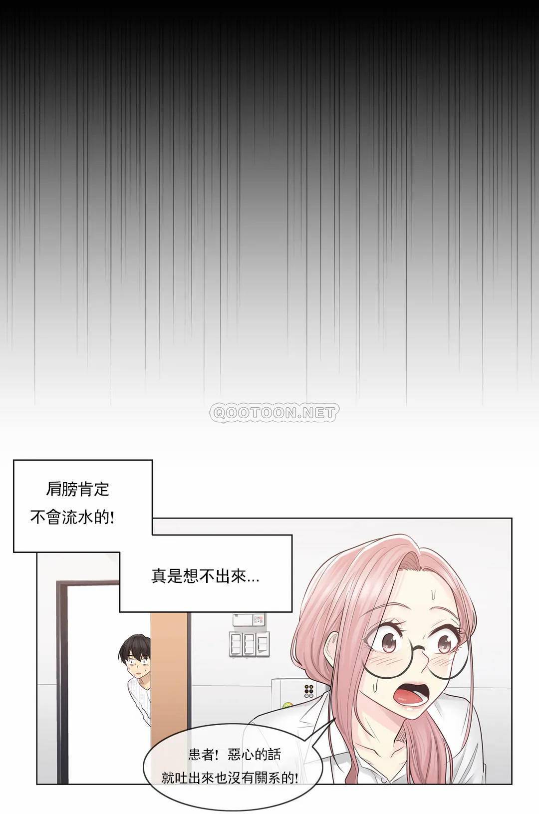 [韩国漫画] 触摸解封 奇幻,巨乳大奶#[32P]-25