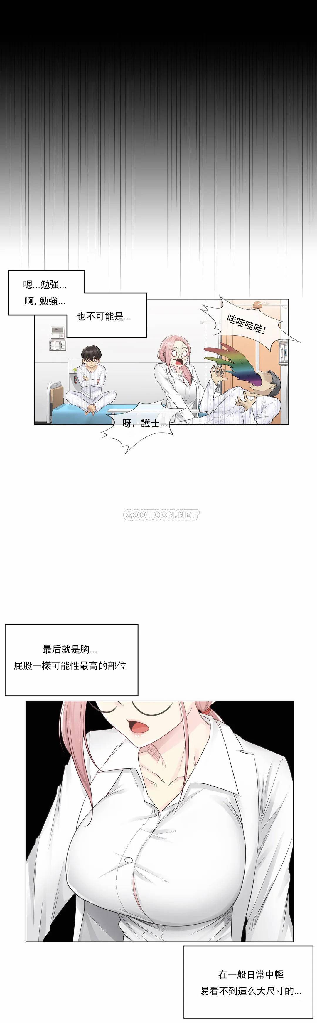 [韩国漫画] 触摸解封 奇幻,巨乳大奶#[32P]-28