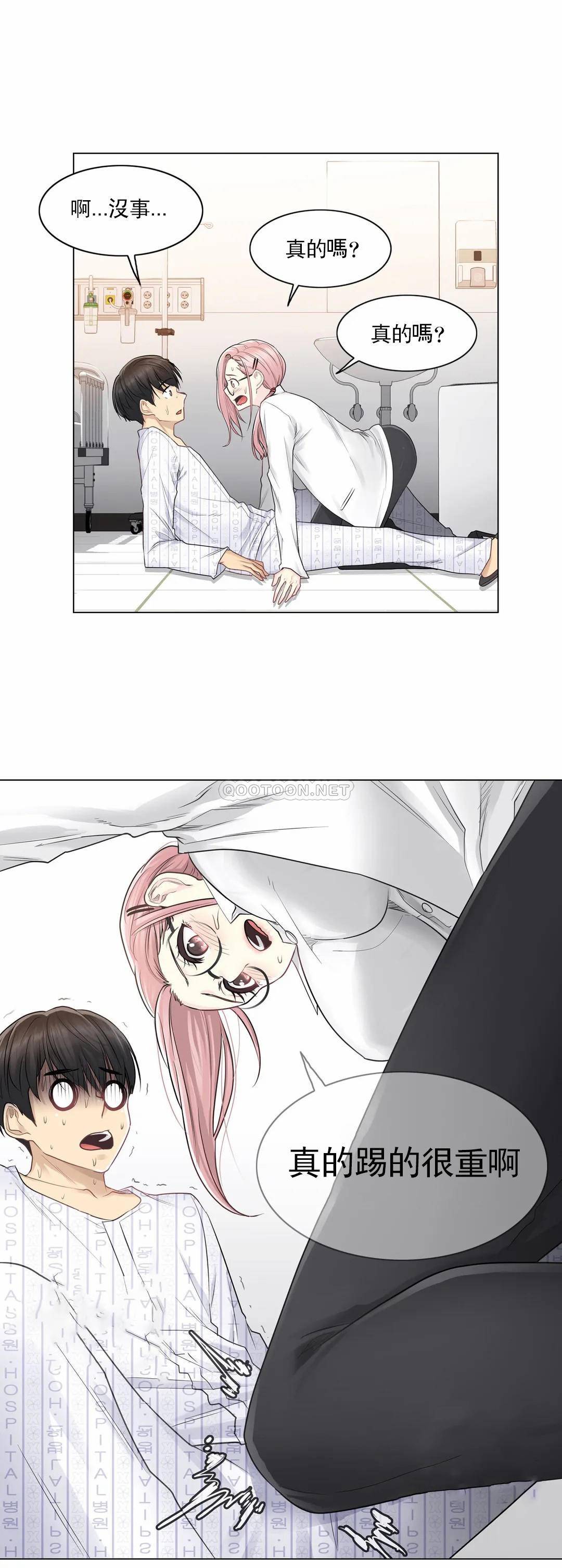 [韩国漫画] 触摸解封 奇幻,巨乳大奶#[32P]-6