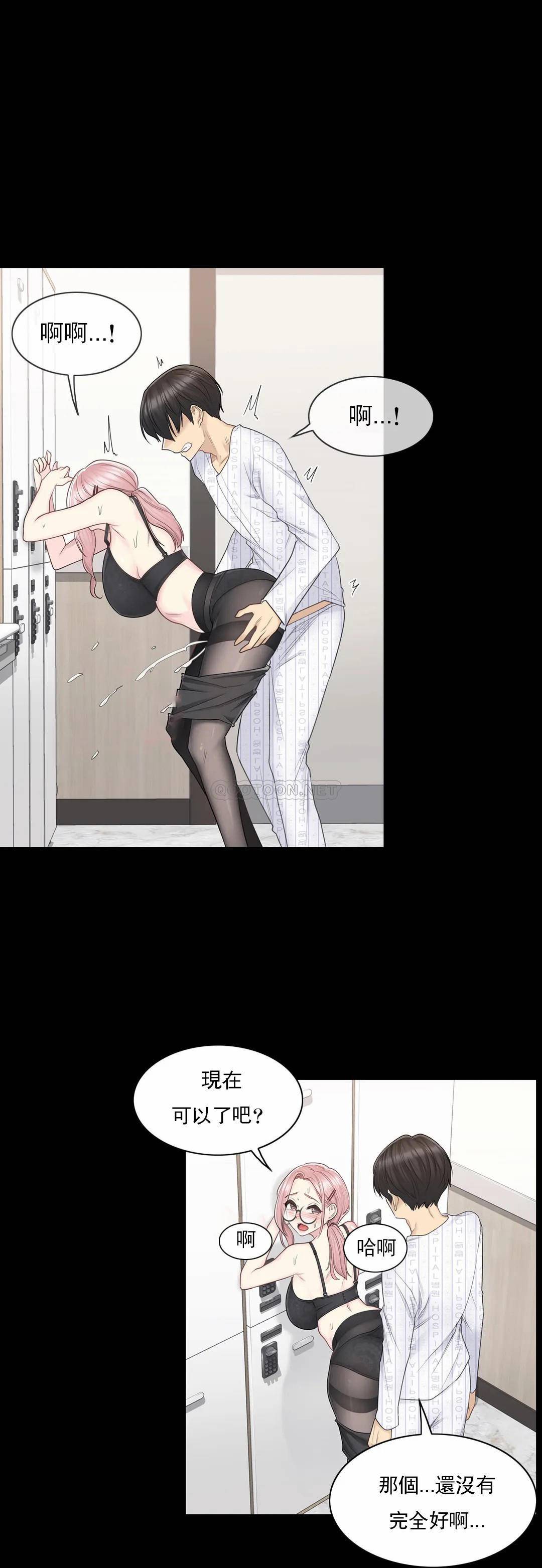 [韩国漫画] 触摸解封 奇幻,巨乳大奶#[31P]-11