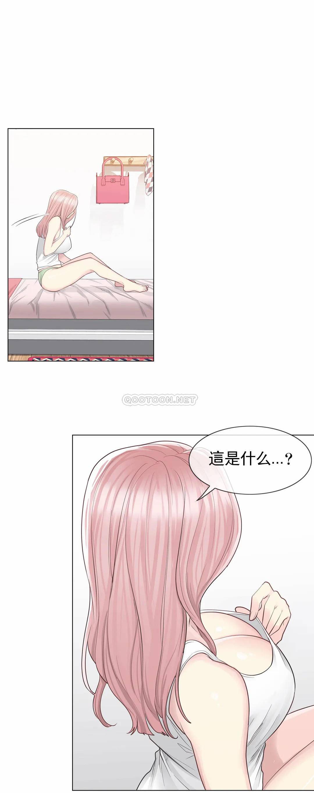 [韩国漫画] 触摸解封 奇幻,巨乳大奶#[31P]-15