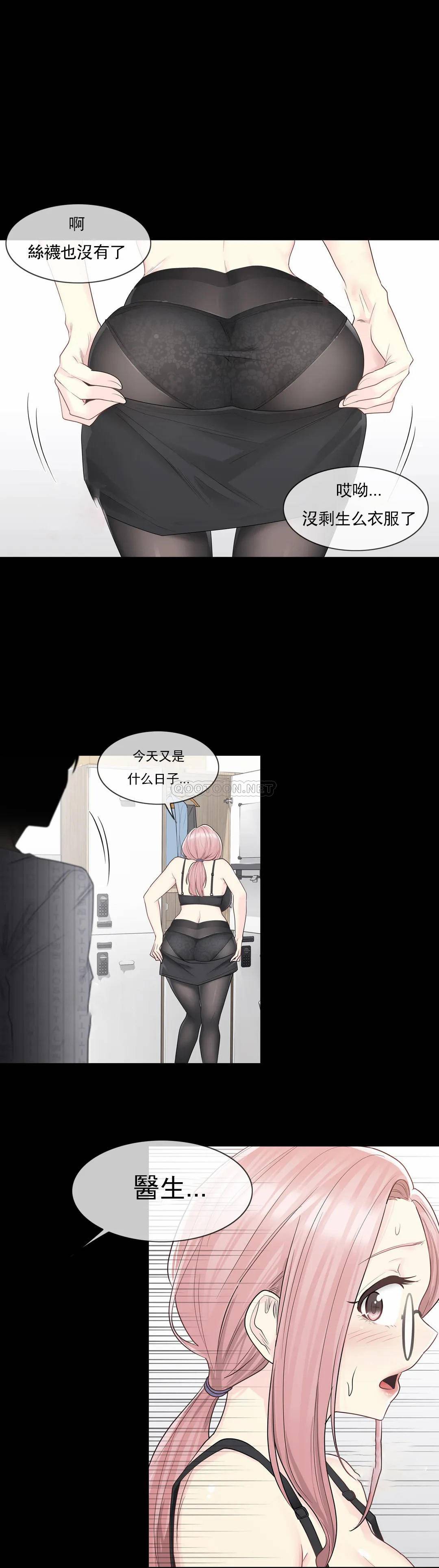 [韩国漫画] 触摸解封 奇幻,巨乳大奶#[31P]-2