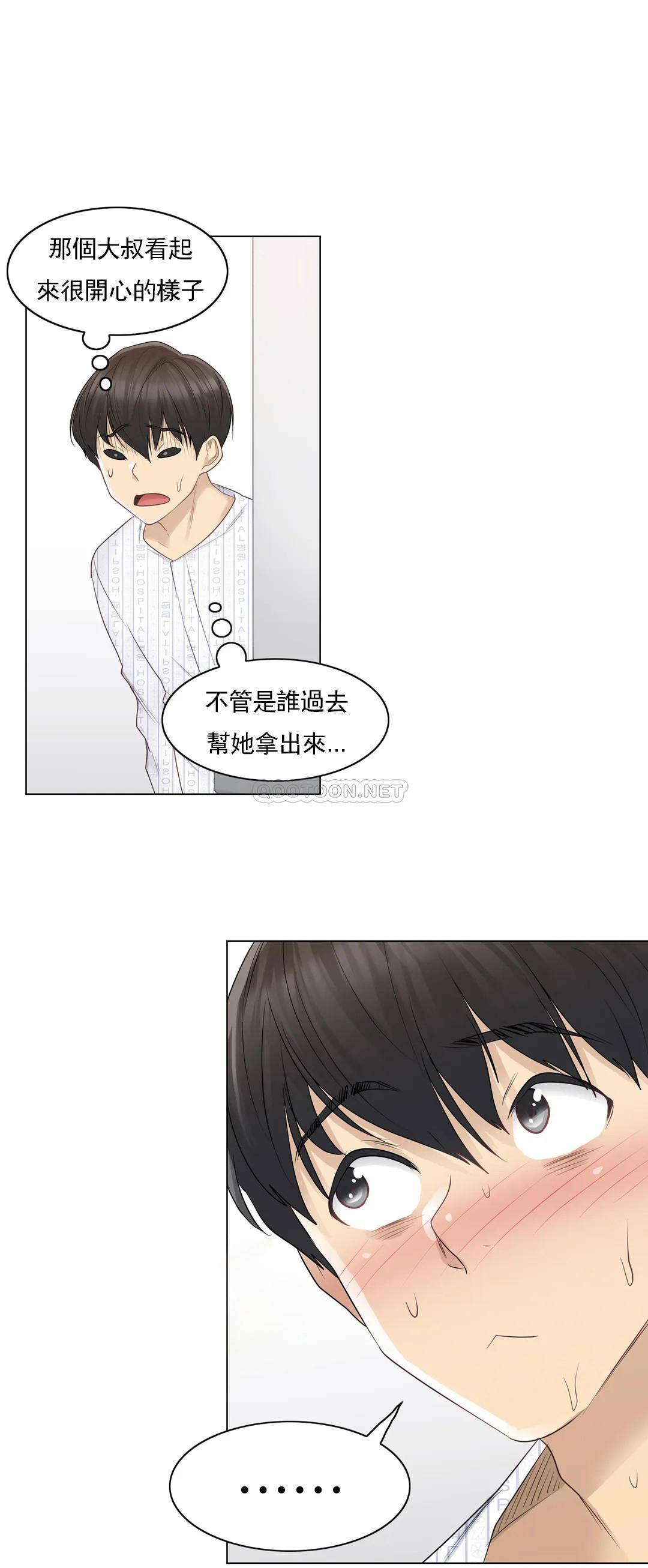 [韩国漫画] 触摸解封 奇幻,巨乳大奶#[31P]-20