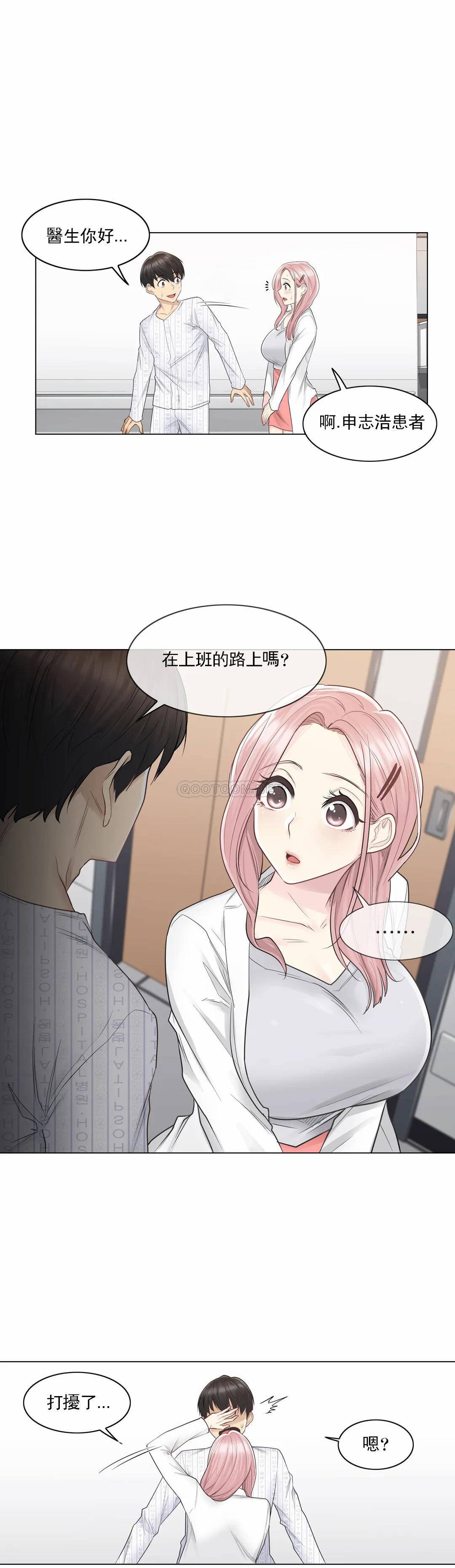 [韩国漫画] 触摸解封 奇幻,巨乳大奶#[31P]-22