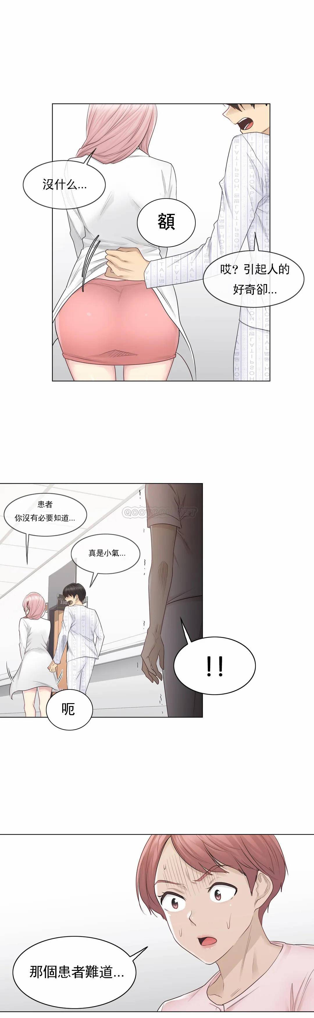[韩国漫画] 触摸解封 奇幻,巨乳大奶#[31P]-24