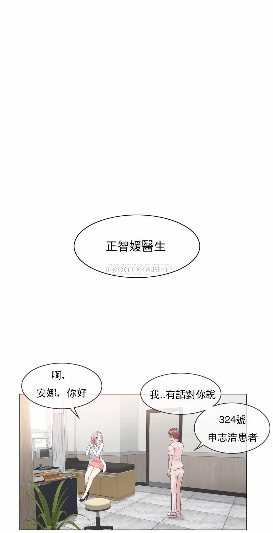 [韩国漫画] 触摸解封 奇幻,巨乳大奶#[31P]-25
