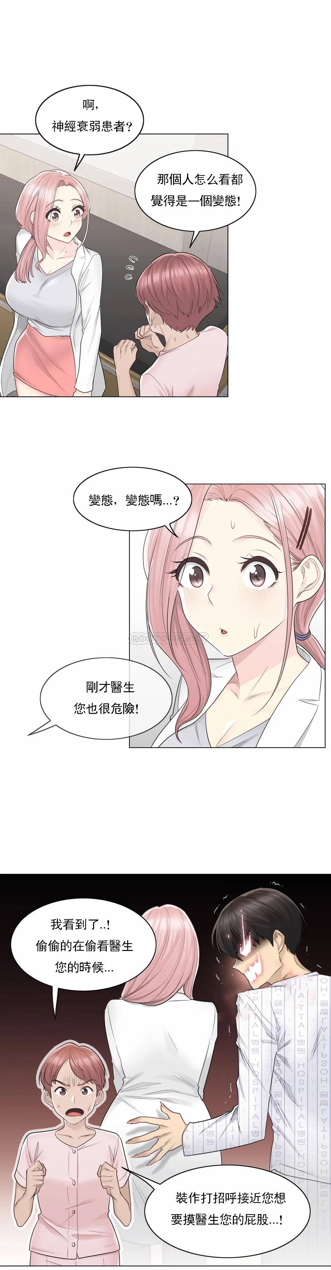[韩国漫画] 触摸解封 奇幻,巨乳大奶#[31P]-26