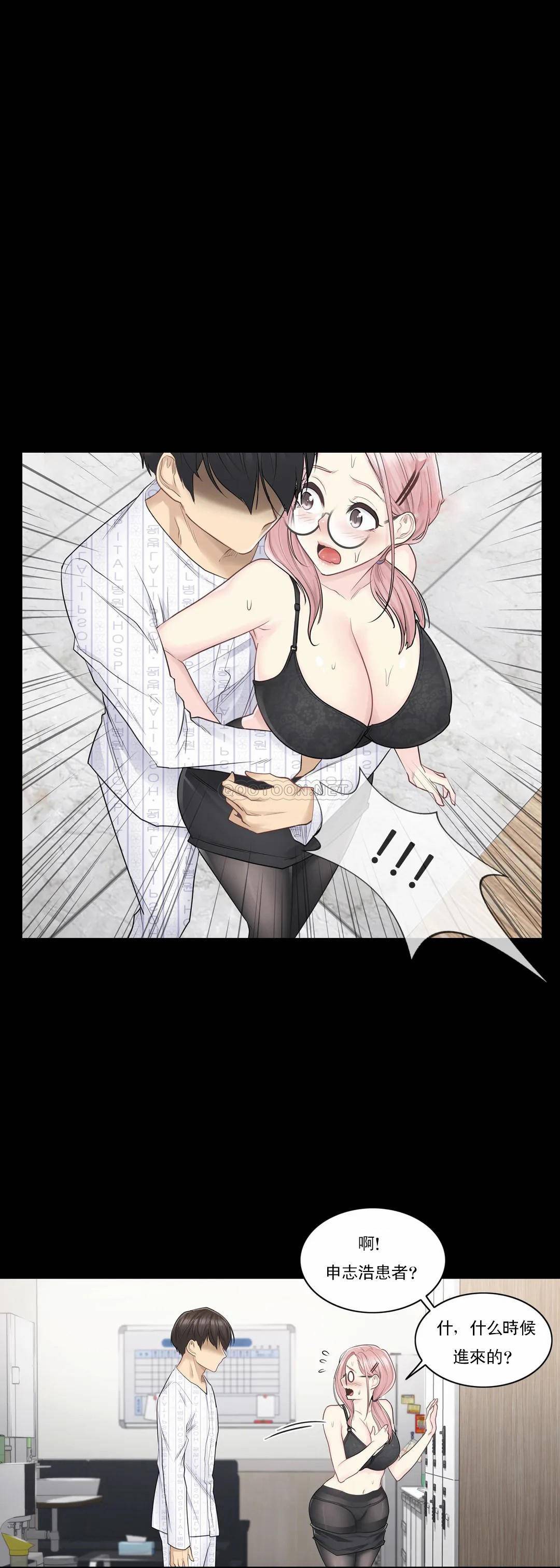 [韩国漫画] 触摸解封 奇幻,巨乳大奶#[31P]-3