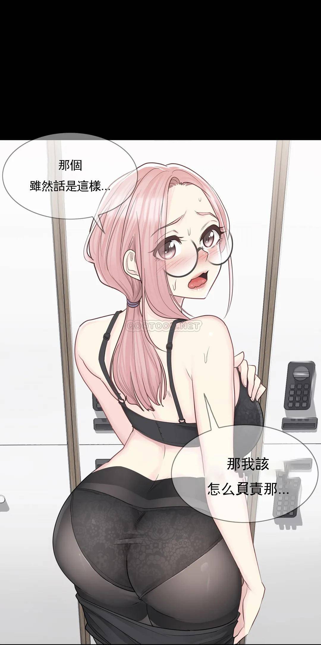 [韩国漫画] 触摸解封 奇幻,巨乳大奶#[31P]-6