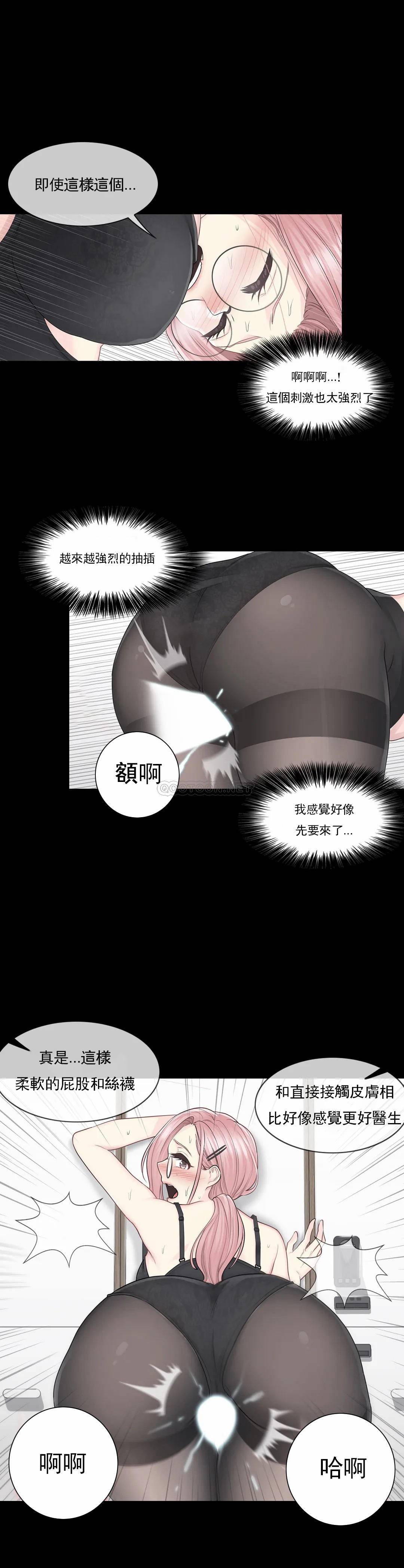 [韩国漫画] 触摸解封 奇幻,巨乳大奶#[31P]-9