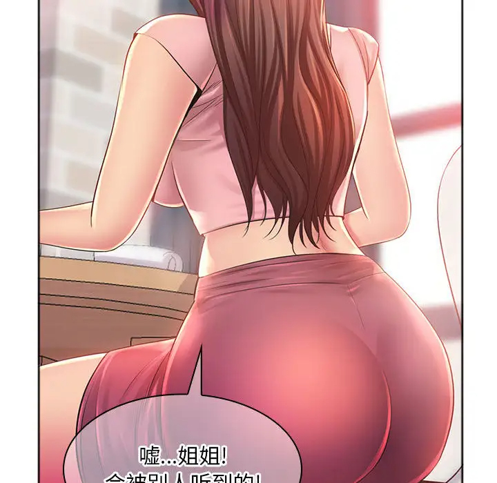 [韩国漫画] 魔性嗓音 剧情,#[130P]-100