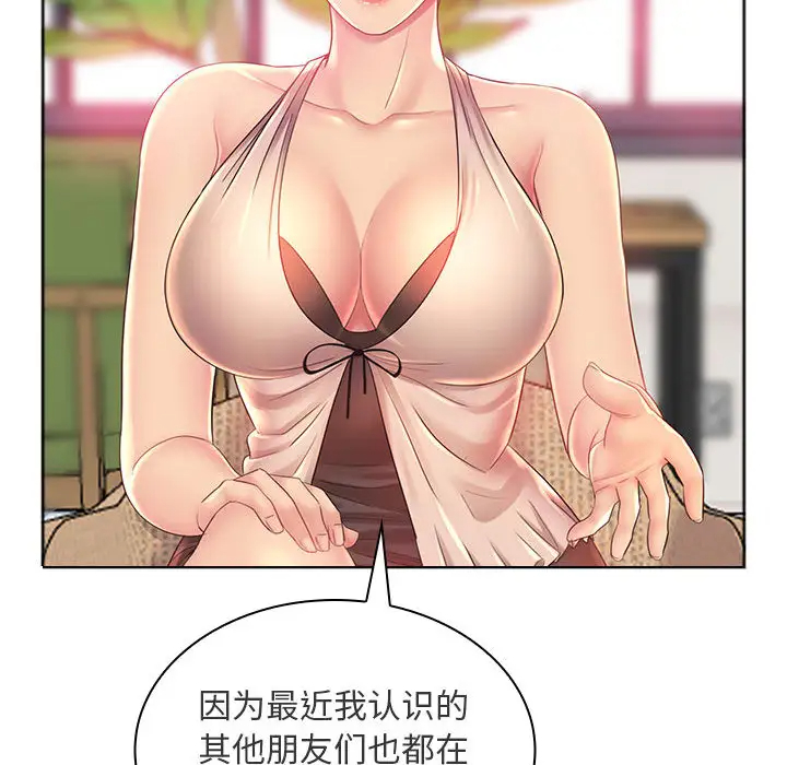 [韩国漫画] 魔性嗓音 剧情,#[130P]-102