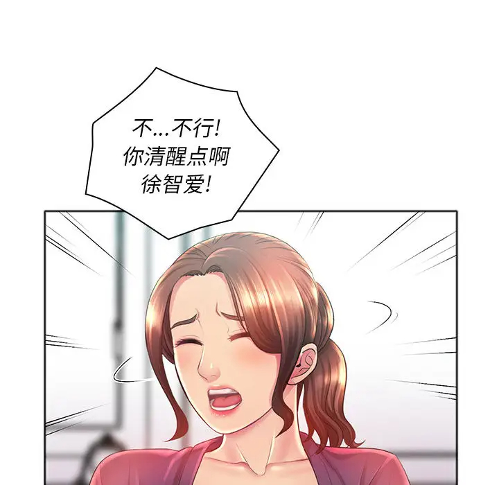 [韩国漫画] 魔性嗓音 剧情,#[130P]-111